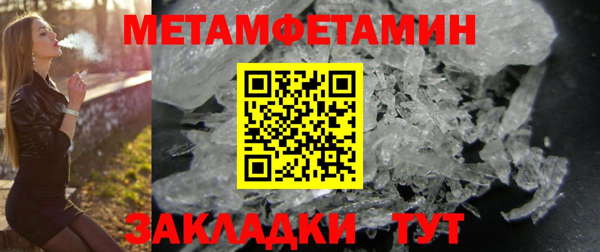 АМФ 97% Можайск