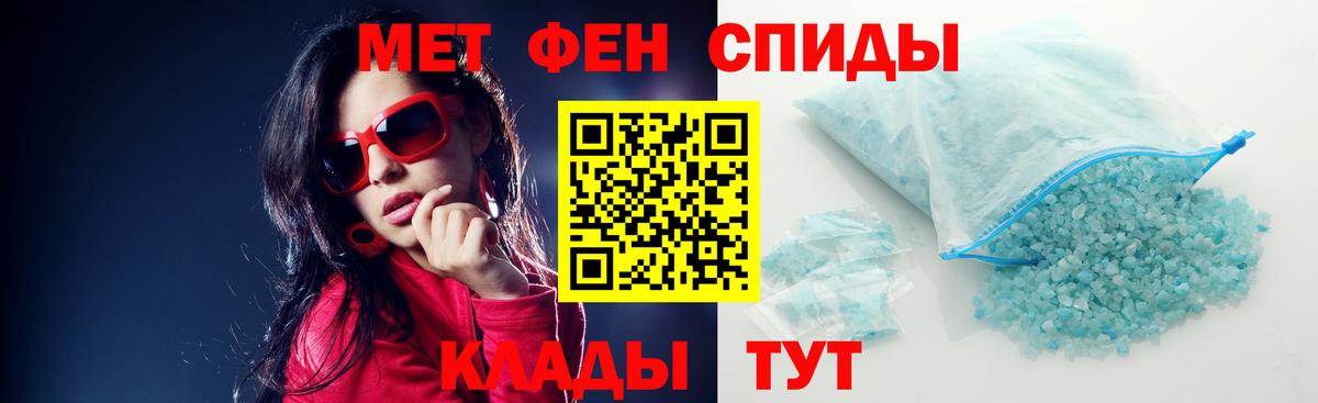 mega онион  АМФ 97%  Вход с VPN  Можайск  АМФ 