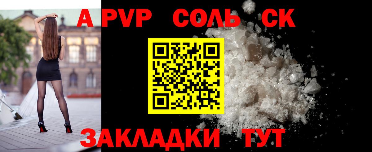 Alfa_PVP СК  Вход с VPN  что такое   Альфа ПВП VHQ  Можайск 