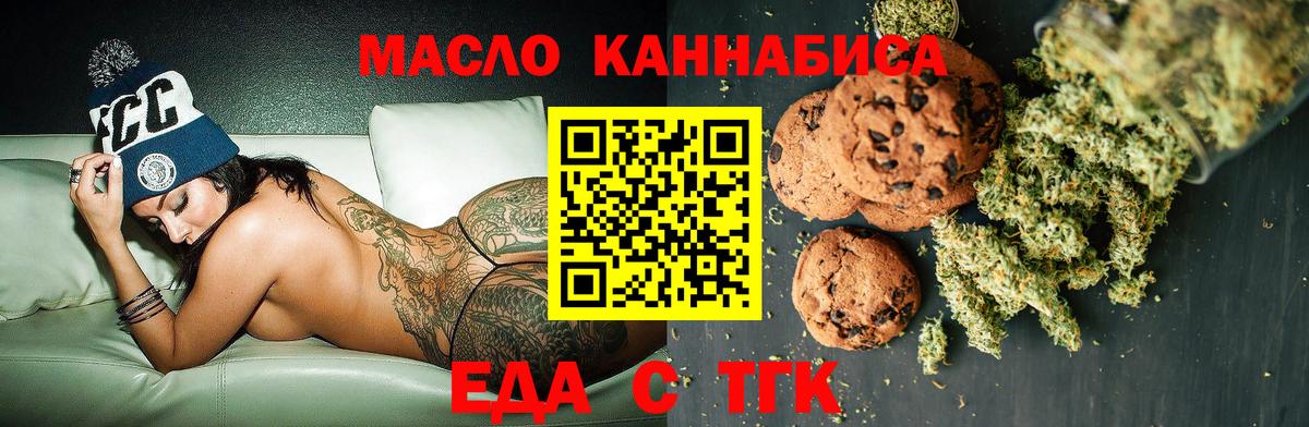 Можайск  Canna-Cookies марихуана  Вход с VPN 