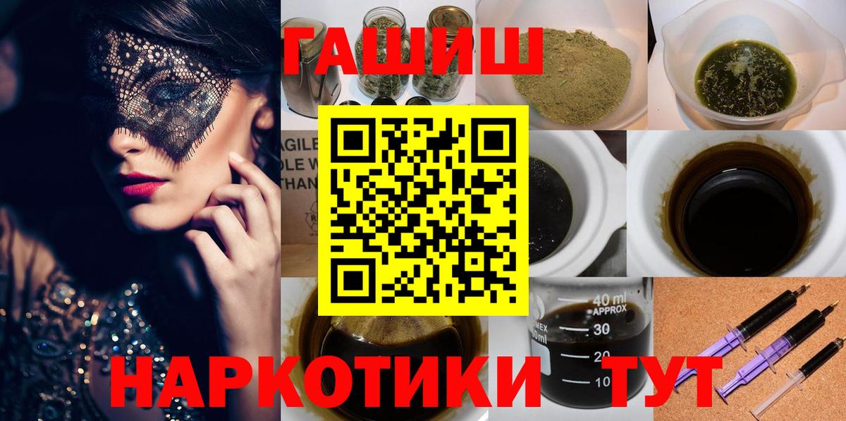Можайск  Гашиш Изолятор  Гашиш  ГАШИШ хэш  Вход с VPN 