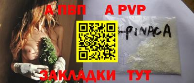 трава Бузулук