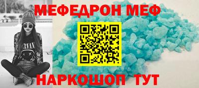 трава Бузулук