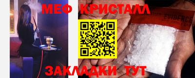 кристаллы Бугуруслан