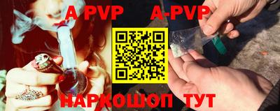 кристаллы Бугуруслан