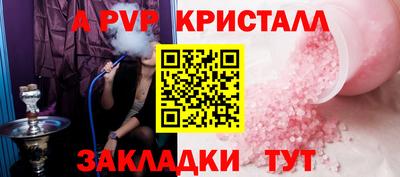 трава Бузулук