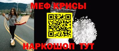 кристаллы Бугуруслан