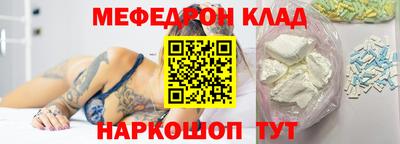 трава Бузулук