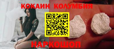бутик Будённовск