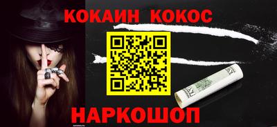 кристаллы Бугуруслан