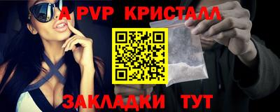 бутик Будённовск