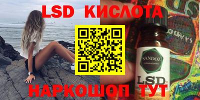 кристаллы Бугуруслан