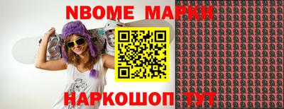 бутик Будённовск
