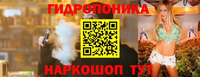 бутик Будённовск