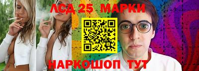 кристаллы Бугуруслан