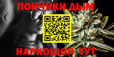 кристаллы Бугуруслан