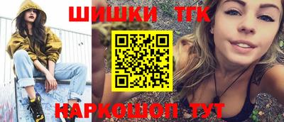 бутик Будённовск