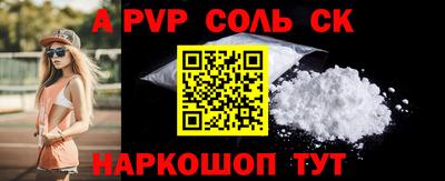 бутик Будённовск
