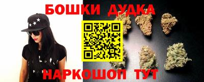 бутик Будённовск