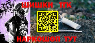 бутик Будённовск