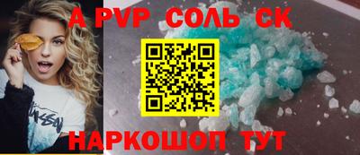 кристаллы Бугуруслан
