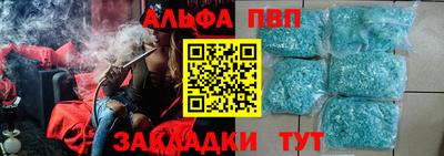кристаллы Бугуруслан