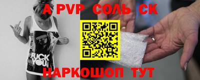 трава Бузулук