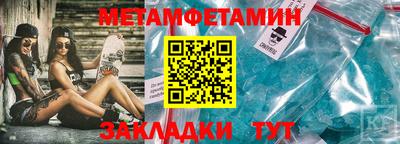 кристаллы Бугуруслан