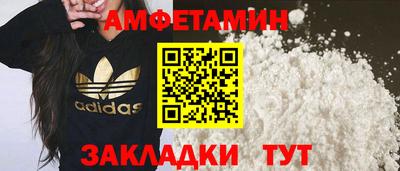 трава Бузулук