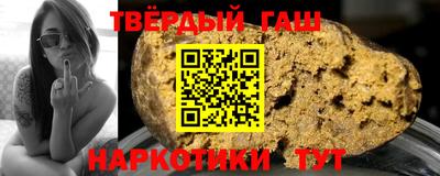 кристаллы Бугуруслан