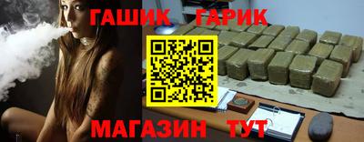 трава Бузулук
