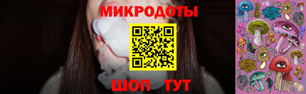 Псилоцибиновые грибы Magic Shrooms Можайск