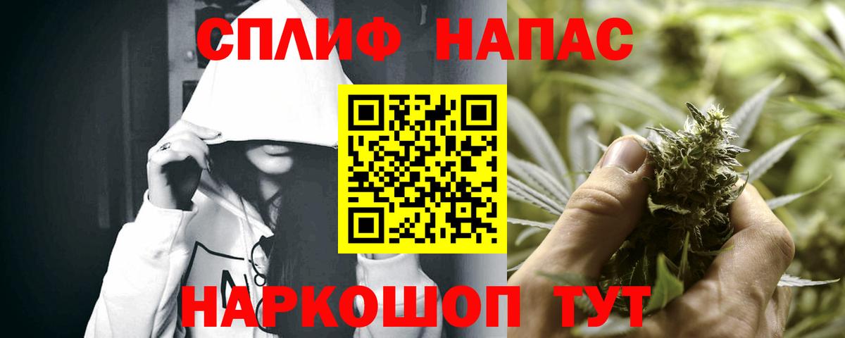 Каннабис SATIVA & INDICA  Канабис план  Можайск  Вход с VPN 